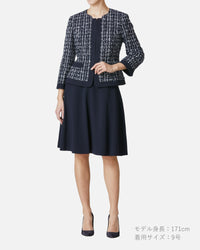 Flare Skirt