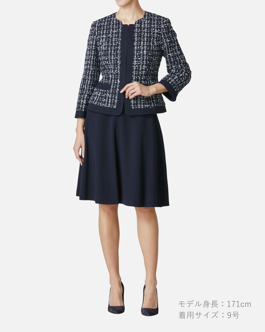 Flare Skirt